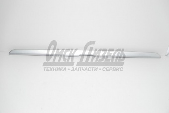 Накладка КАМАЗ облицовки буфера нижняя  5490-8416043-10