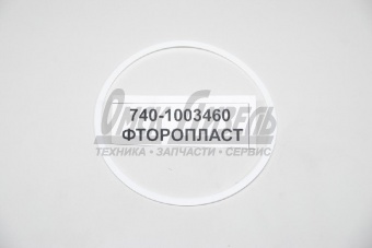 Прокл головки блока КАМАЗ (заполнитель) 740.1003460-01
