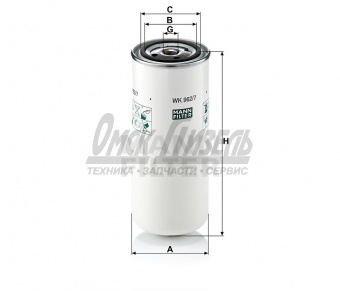 Фильтр топл ЯМЗ Евро-3 MANN FILTER  WK962/7 (Возможные  замены WK9627/LFF5874/FT5317/BF7997/FF5702/H18WK03/KC75/1457434294/DT212231/50013481/P550372/FF5443/WK9627/FF-5272/HOWO VG1560080012/82-00400-SX)