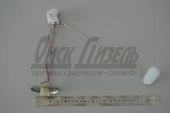 Датчик топл КАМАЗ (500л) (рычаг L=330) ООО НПК АВТОПРИБОР	 5212.3827 (СЯМИ 114-02) 