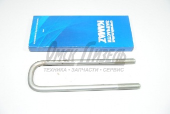 Стремянка КАМАЗ перед М20х1,5 (360мм) б/гайки 4310-2902409-10
