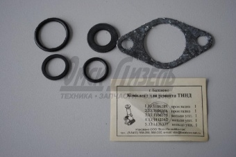 РК КАМАЗ ТННД (5поз) 33.1106000РК