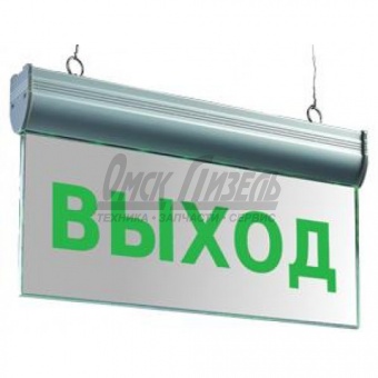 Светильник свд. авар. СДСО-089 "ВЫХОД" 1.5часа NI-CD аккумулятор 220 IP20 ASD