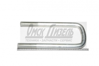 Стремянка МАЗ перед (270мм) М24х2, 5335-2902409 (ан. 5335-2902408)