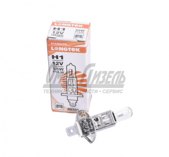 Лампа 12В 55Вт Н1 P14,5s Standard (К1/10) LONGTEK 12В 55Вт P14,5s Н1/20101