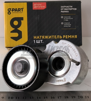 Механизм ГАЗ-Бизнес,NEXT дв.УМЗ-4216,А274 Evotech натяж ремн ЕВРО-3,4(ан. 40624.1029010) (g-PART) GP.10210015