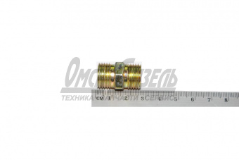 Штуцер М16х1,5-М16х1,5 соединительный