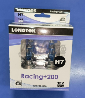 Лампа 12В 55Вт Н7 PX26d RC-HCB Racing+200 LONGTEK 12В 55Вт Н7 РХ26d 20107R