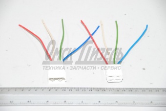 Колодка 4-конт с проводами L-120мм 6.3мм (мама+папа) к/т 9007/9008СБ
