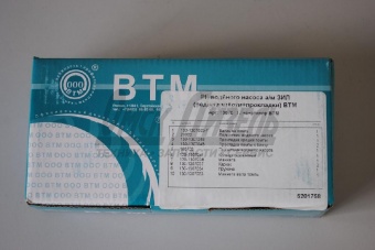 Ремкомплект в/н ЗИЛ (в+п+упл+прокл) (ВТМ) 508-1398004 (930)