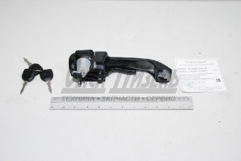 Ручка МАЗ двери 5440  н/о наружняя правая  ИЖКС 303658.059-03