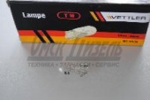 Лампа 12В   5Вт (б/цок) W5W W2,1x9,5d Т10 VETTLER 12В 5Вт