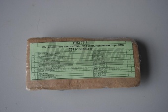 РК в/н 7511 (вал+подш+торц упл 840)  7511-1307003-01