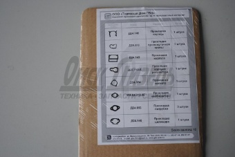 РК ПД-10 (прокл) 9 поз (б/ПГБ) 12-007 СП