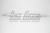 Накладка КАМАЗ облицовки буфера нижняя  5490-8416043-10