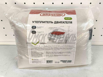 Утеплитель на двигатель 142х85 см автоодеяло SKYWAY ASH142C